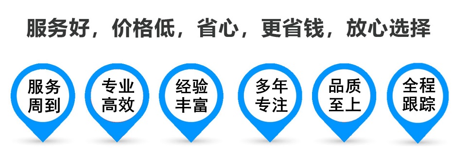 峨边货运专线 上海嘉定至峨边物流公司 嘉定到峨边仓储配送